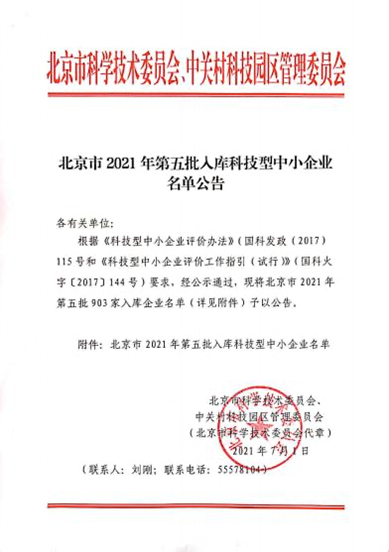 下載 (1).png